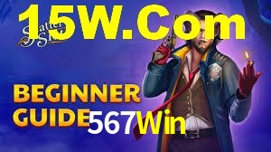 Statistics 567Win